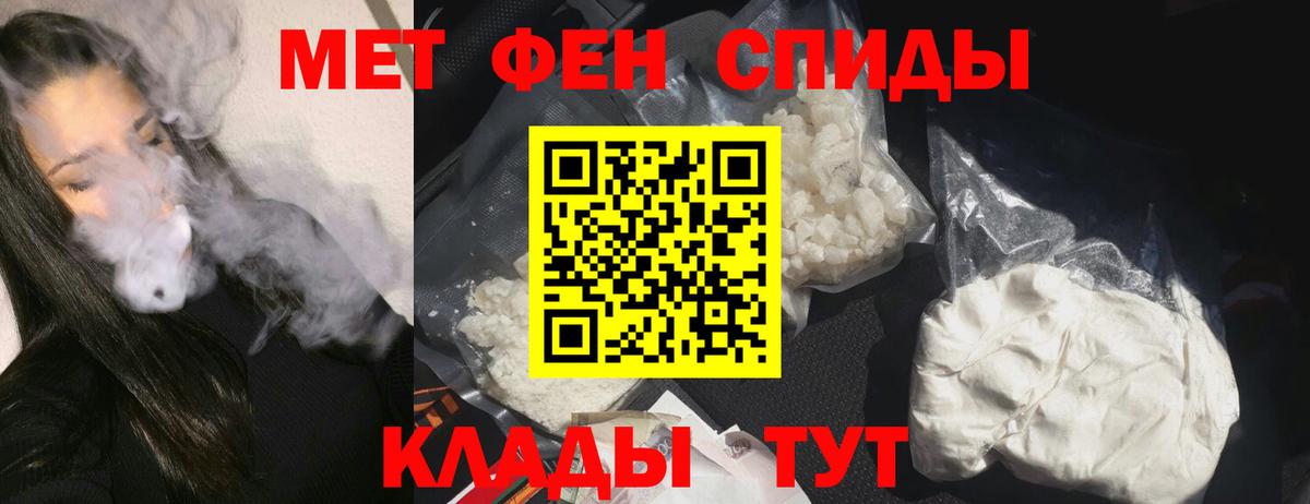 АМФ  Магадан  Амфетамин VHQ 