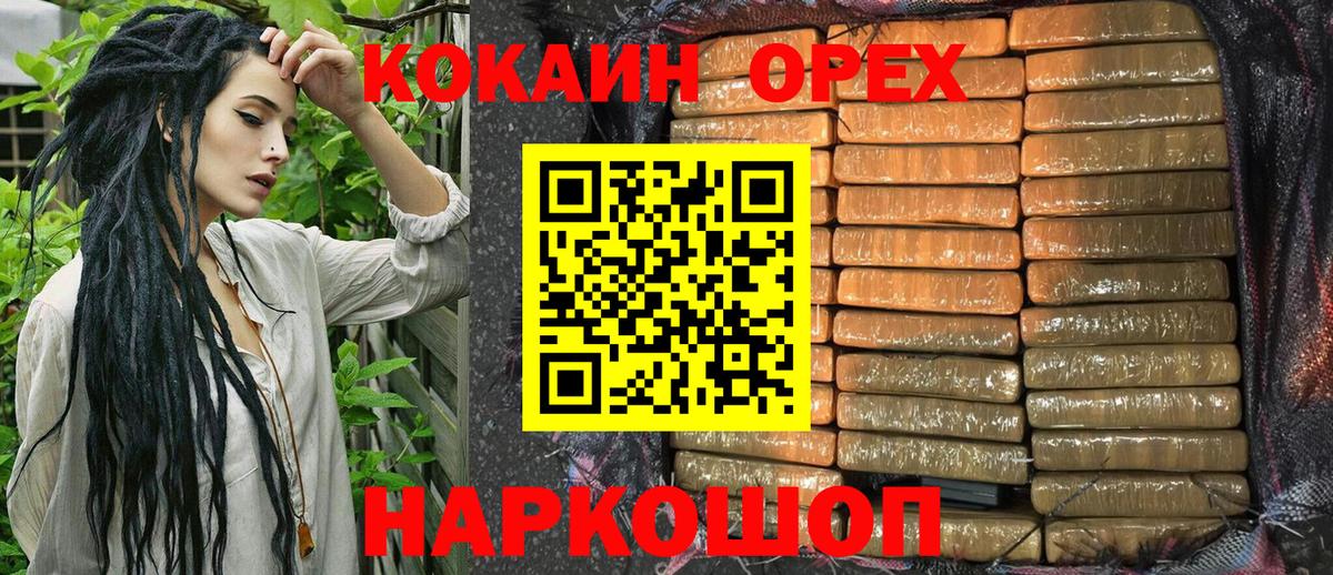 COCAIN Fish Scale Магадан