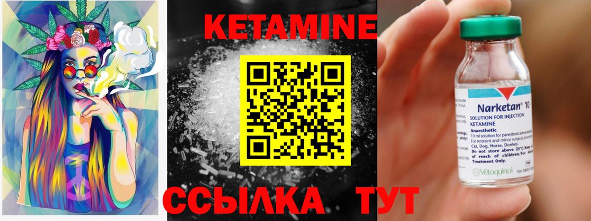 Канабис  МАРИХУАНА  МДМА  Магадан  А ПВП СОЛЬ кристаллы  Вход с VPN  Кетамин  Меф МЯУ МЯУ   КОКАИН 