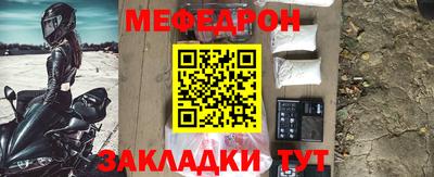 тгк Заводоуковск