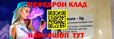 сатива Жуковский