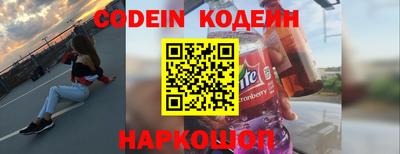 дурь Заволжье