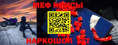 стафф Ирбит