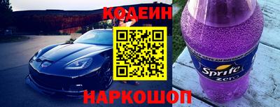 тгк Заводоуковск