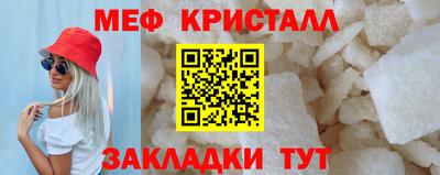сатива Жуковский