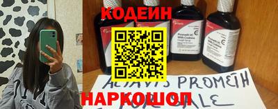 тгк Заводоуковск