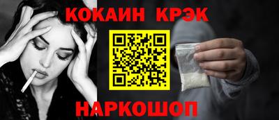 марки lsd Ипатово