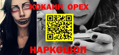 сатива Жуковский
