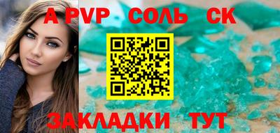 дурь Заволжье