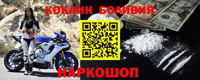 стафф Ирбит
