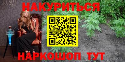 дурь Заволжье