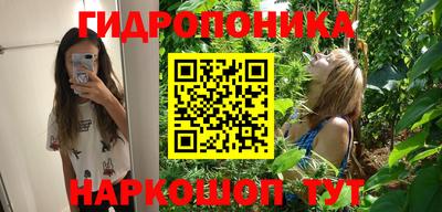 дурь Заволжье
