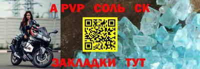 мефедрон мука Апшеронск