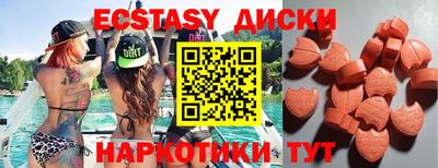 тгк Заводоуковск