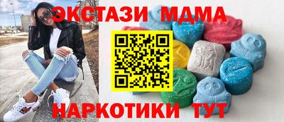 сатива Жуковский