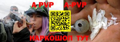 сатива Жуковский