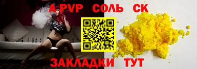 сатива Жуковский