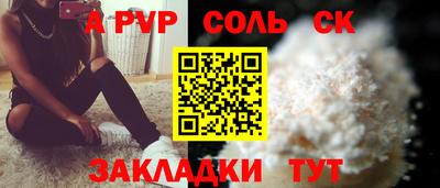 мефедрон мука Апшеронск