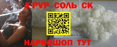 МДПВ Балаково