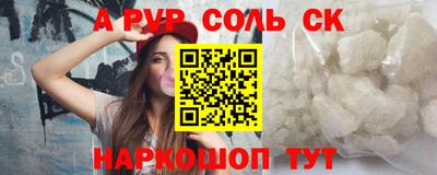 сатива Жуковский