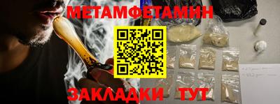 тгк Заводоуковск