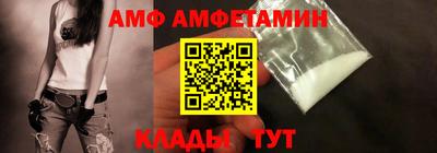 сатива Жуковский