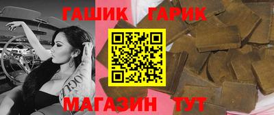 тгк Заводоуковск