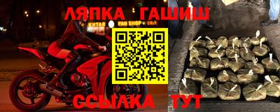 тгк Заводоуковск