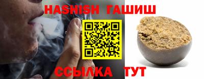 тгк Заводоуковск