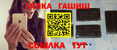 дурь Заволжье