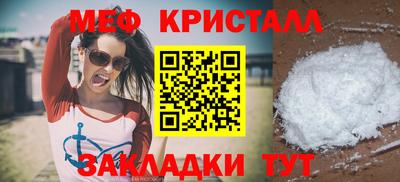 сатива Жуковский