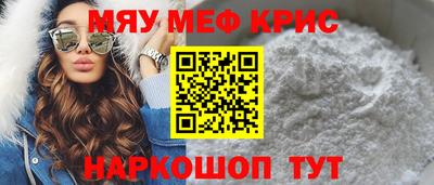 сатива Жуковский