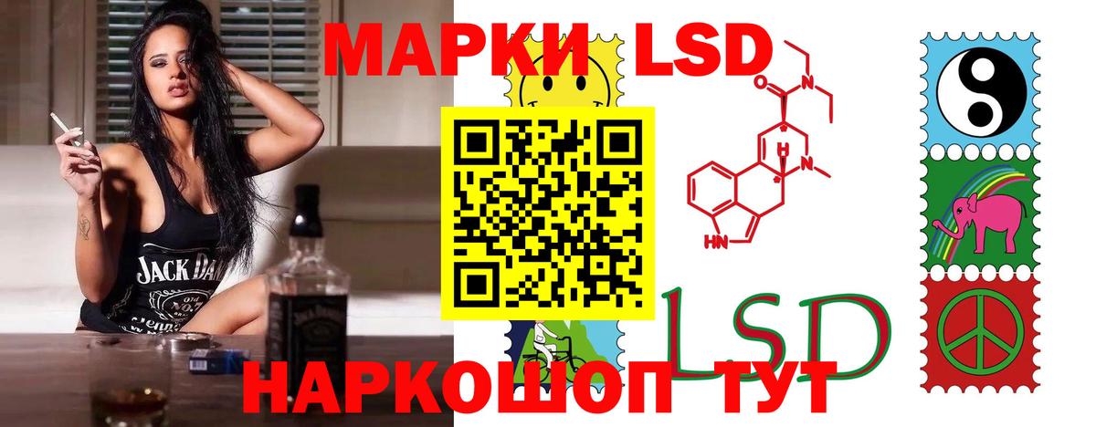 LSD-25 экстази ecstasy  Лсд 25 экстази ecstasy  Магадан  ЛСД экстази  Вход с VPN 