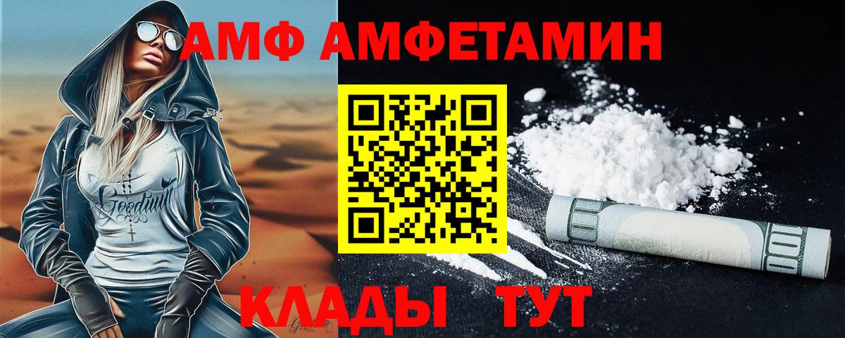 Первитин мет Магадан