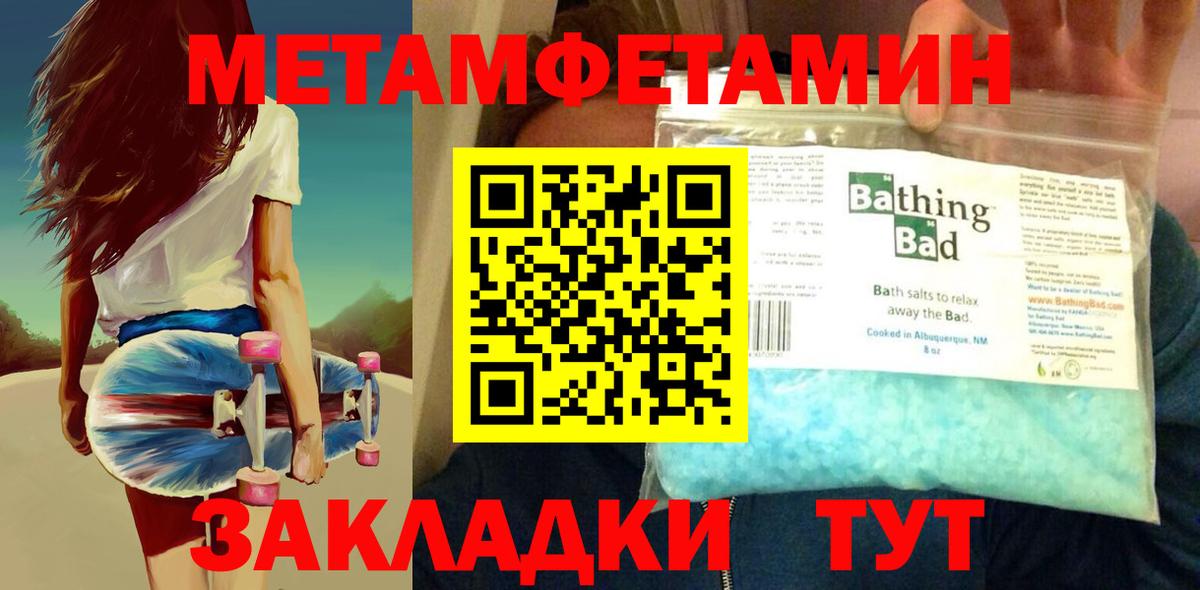 Первитин витя  Вход с VPN  Первитин витя  Магадан 