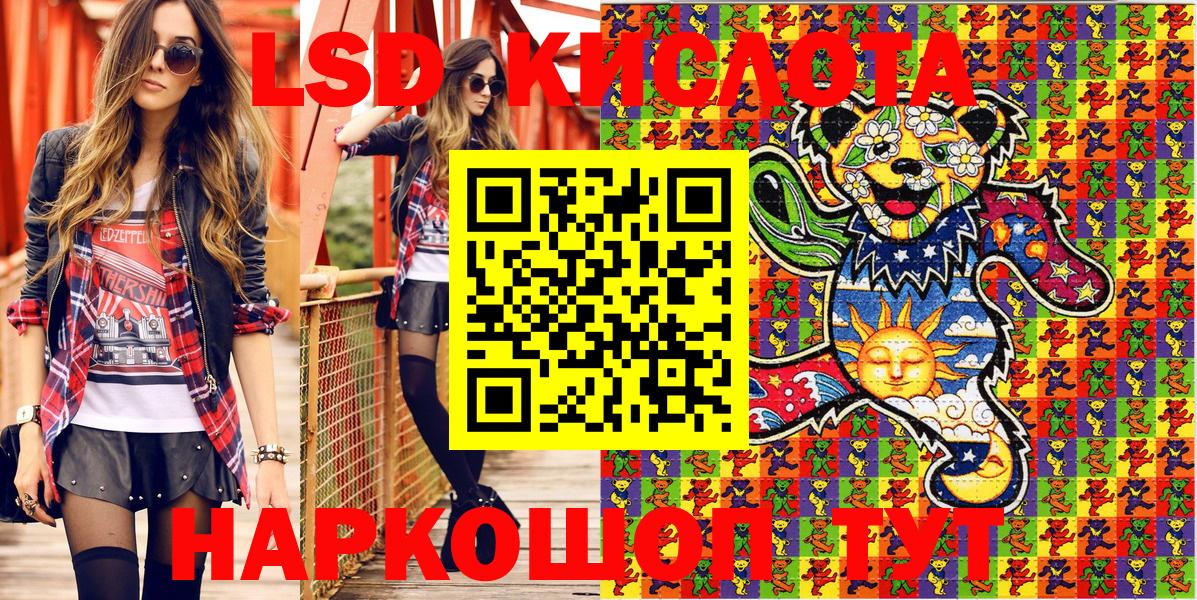 Магадан  Марки NBOMe 1,5мг  Марки NBOMe 1,5мг  Наркотические марки  Вход с VPN 