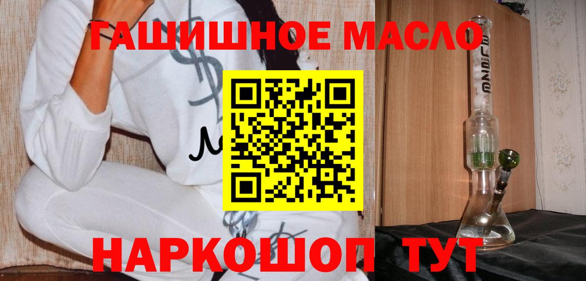 ТГК Wax  купить   Магадан  Вход с VPN 