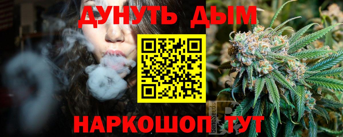 Конопля планчик  Вход с VPN  Магадан  МАРИХУАНА MAZAR  МАРИХУАНА марихуана 
