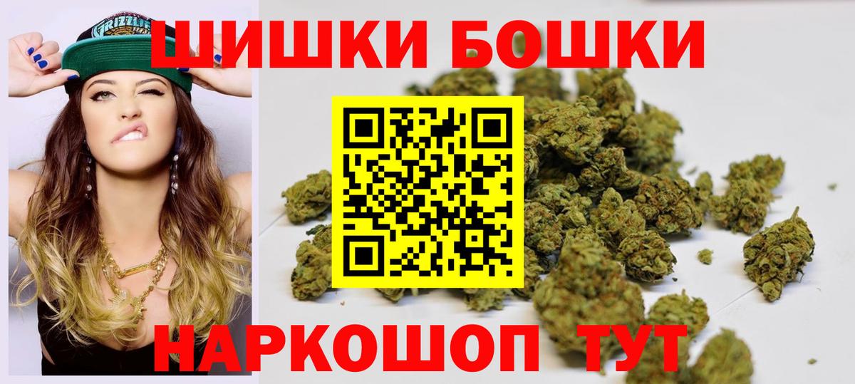 Конопля индика Магадан