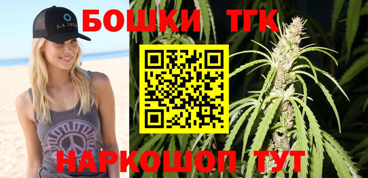 Каннабис AK-47  Бошки марихуана THC 21%  Магадан  Каннабис индика 